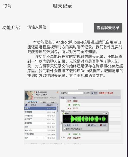 QQ圖片20240425031737.png