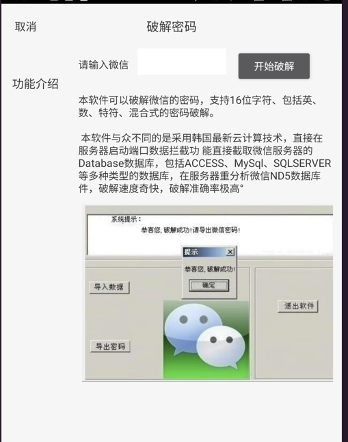QQ圖片20240425031818.png